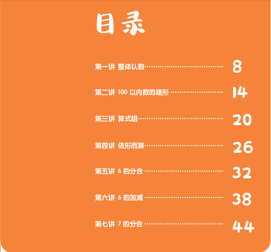 4.bmp